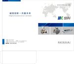 装订封面