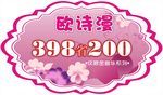 吊旗