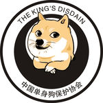 单身狗