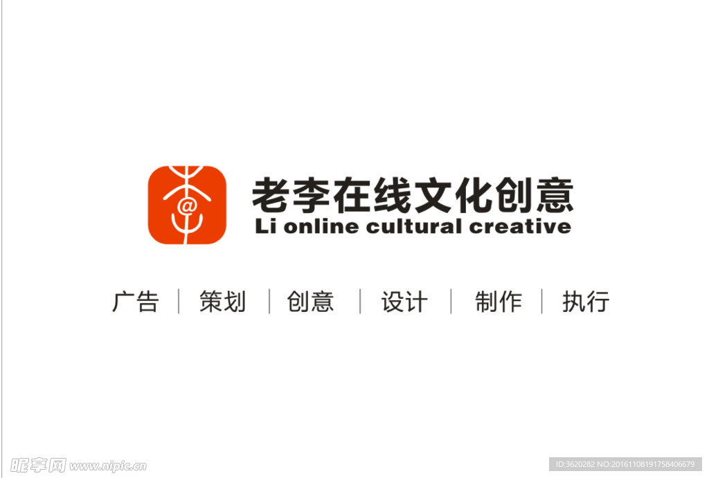 李 logo