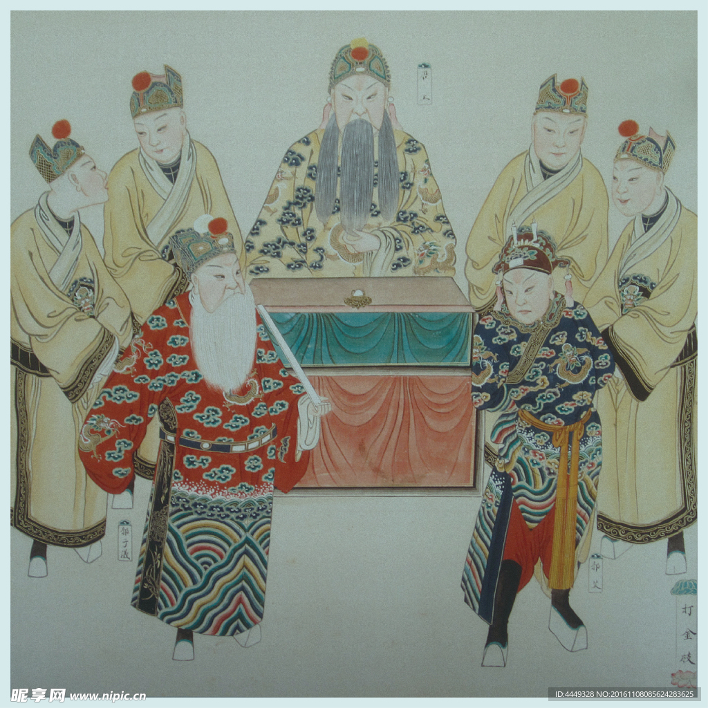 京剧国画