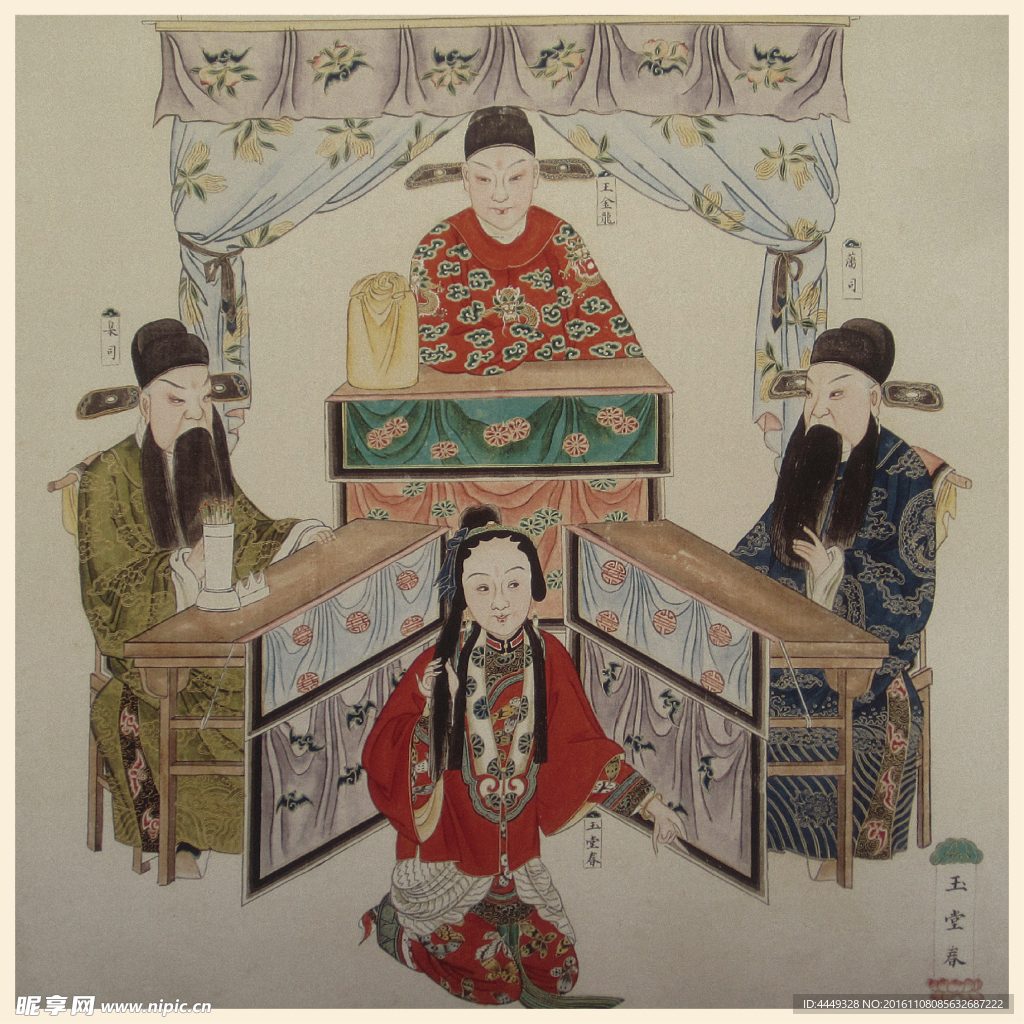 京剧国画