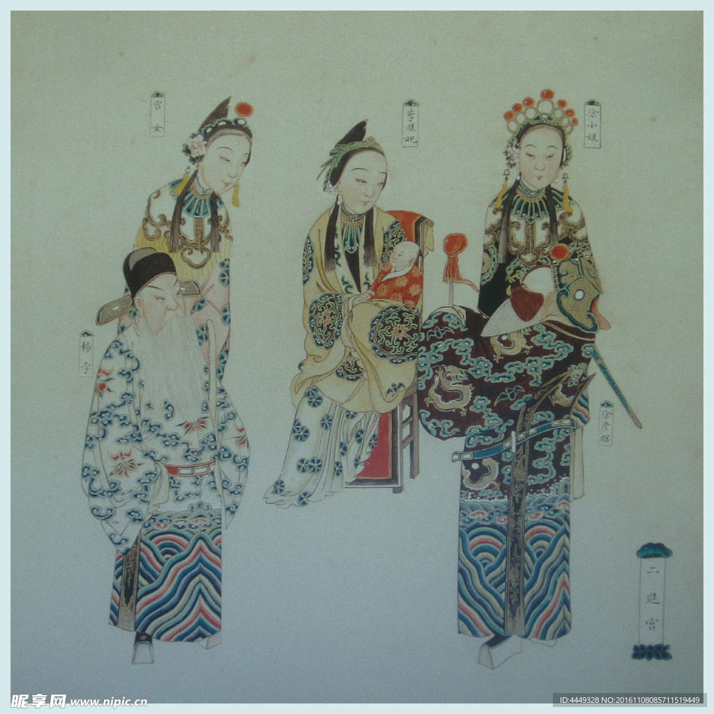 京剧手绘