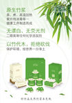 好竹益天然竹浆本色纸