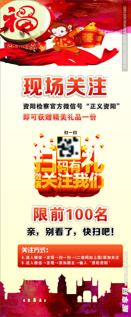微信扫一扫