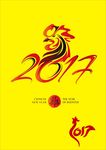 2017 金鸡 生肖 红色 艺