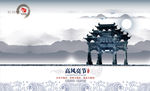 政府展板