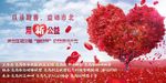 市北区公益演讲大赛
