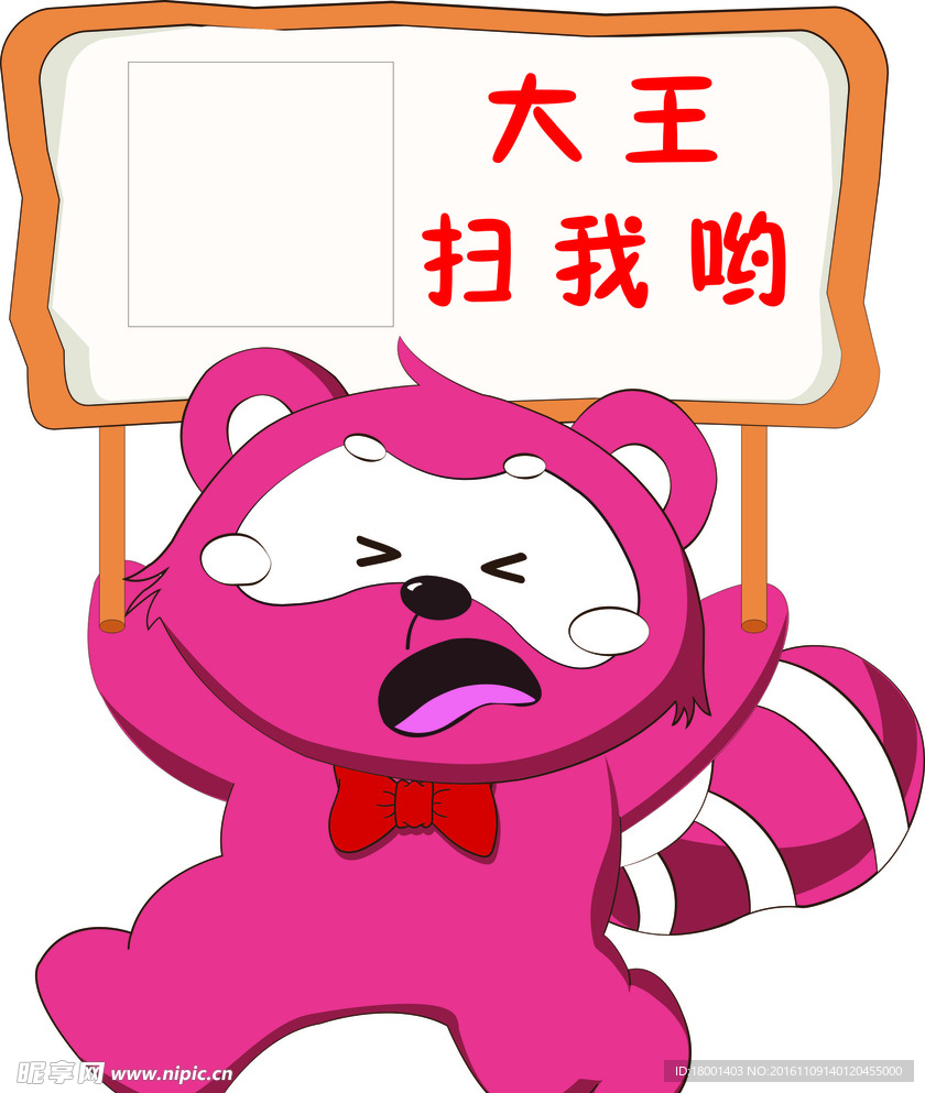 扫描二维码