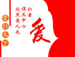 校园楼道文化