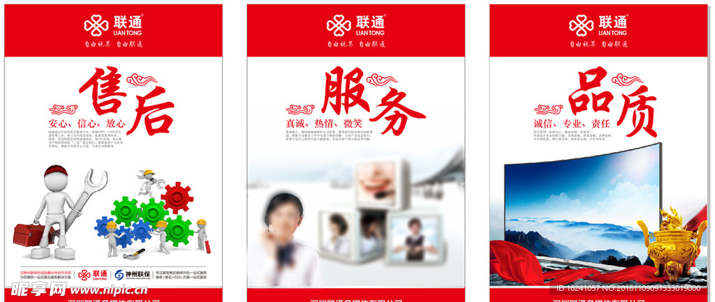 企业文化