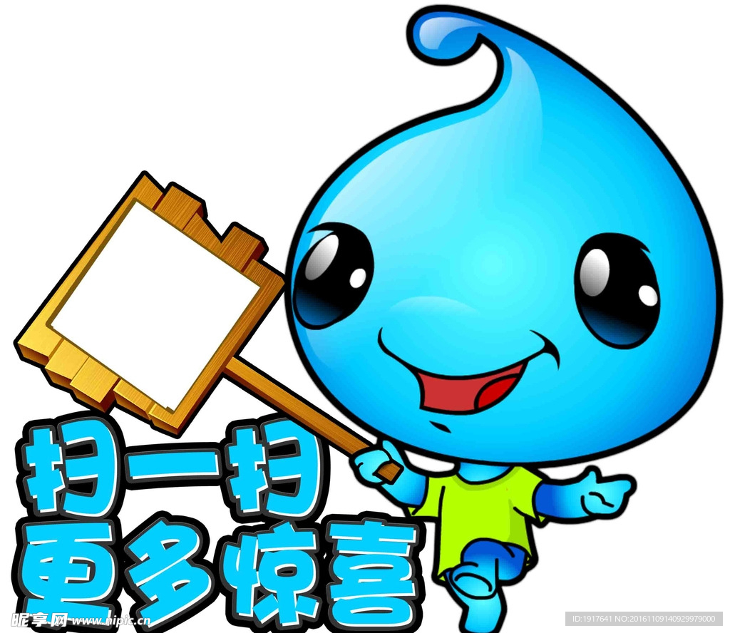 卡通小人物