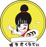 千樱子logo
