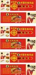 千樱子代金券