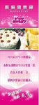 俱乐部x展架