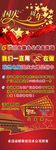 周庆X展架