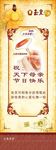 玉皇世家X展架