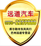 异形贴