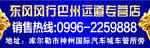 车牌贴