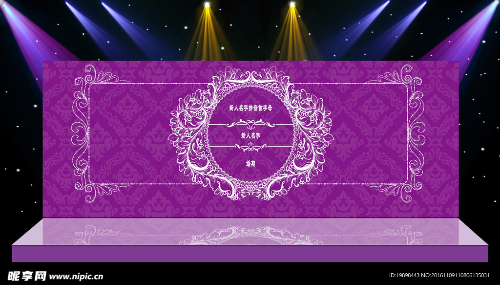 紫色系列婚礼（平面图）