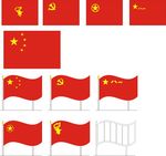 五星红旗