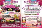 时尚餐厅