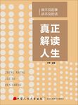 封面   彩页  版式