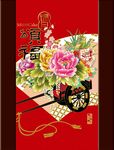 月饼包装设计平面图