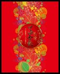 月饼包装平面图
