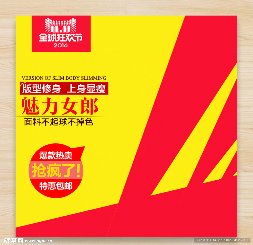 产品主图