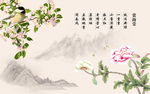 中式花鸟背景墙