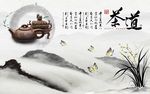 中式水墨茶道影视背景墙