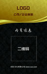 土豪金工作证背面