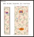 旅游牙刷包装袋