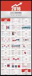 工作总结年终总结通用PPT