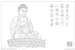 如来佛祖矢量