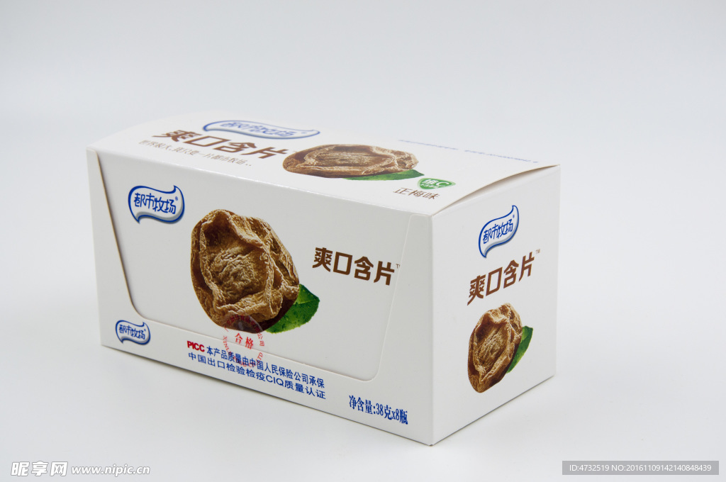 都市牧场
