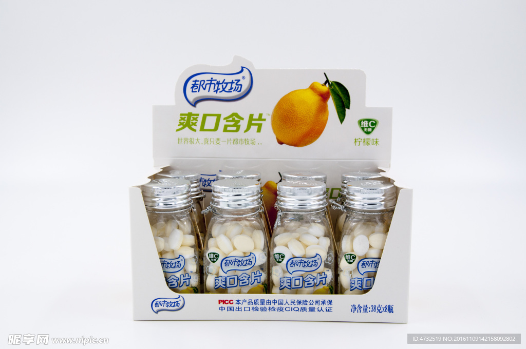都市牧场 口含片