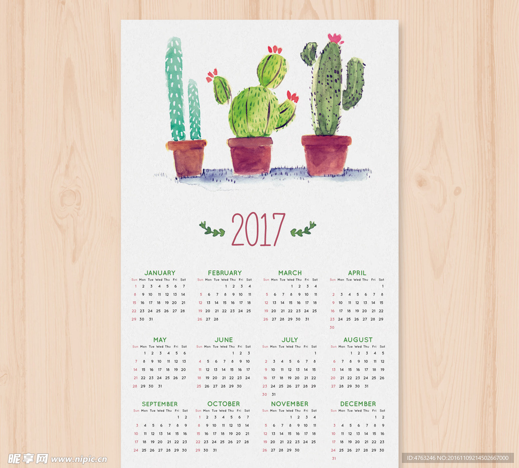 2017日历