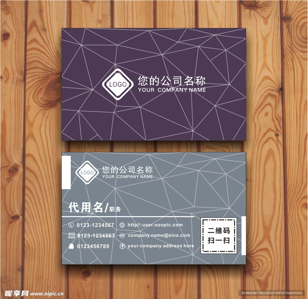 名片设计