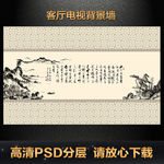 客厅电视背景墙