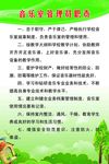 音乐室管理员职责