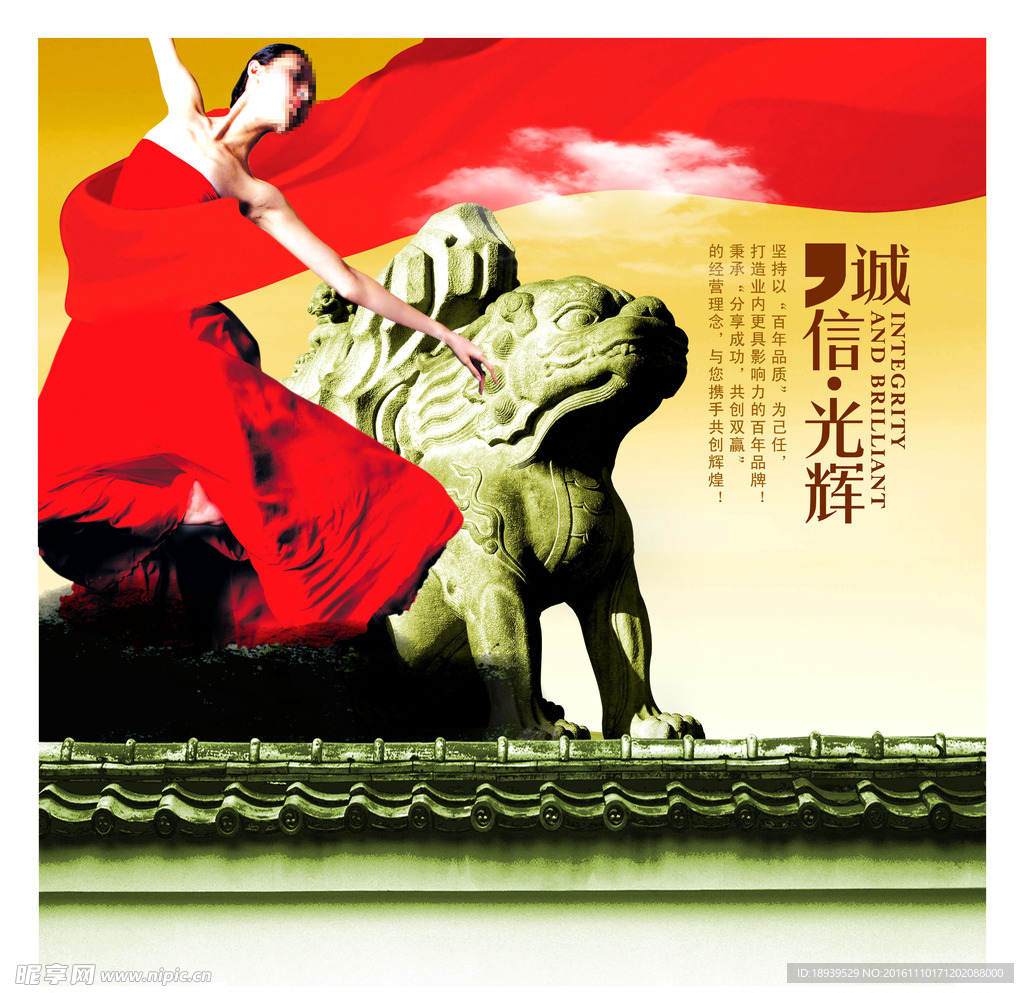 企业文化