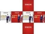 今顶吊顶堆箱