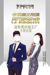 今顶吊顶画架