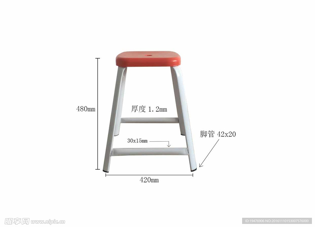 凳子箭头测量图标尺图