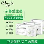 妇科保健品口服液主图