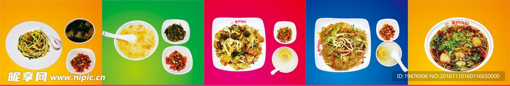 美食灯箱美食城餐饮小吃海报