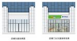 店面门头装修电信营业厅效果图