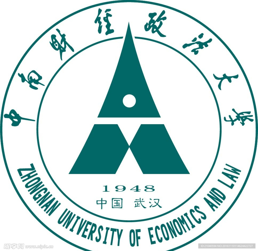 中南财经政法大学图标